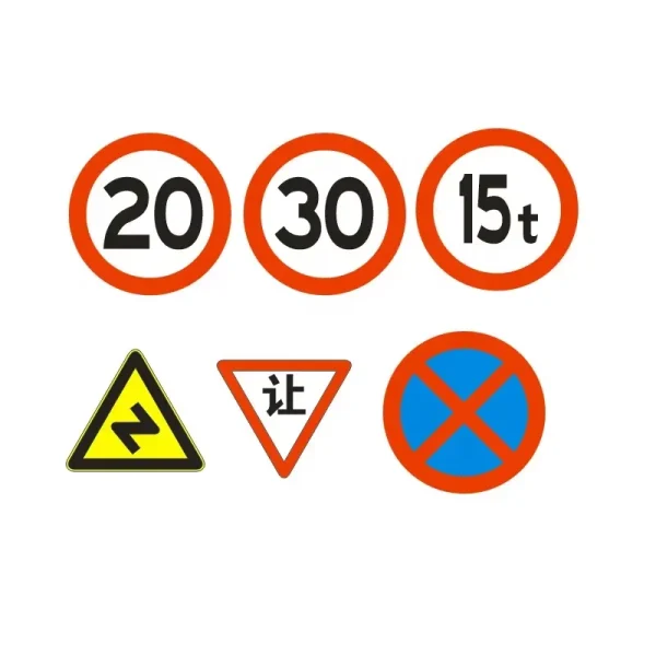 Traffic Sign-07
